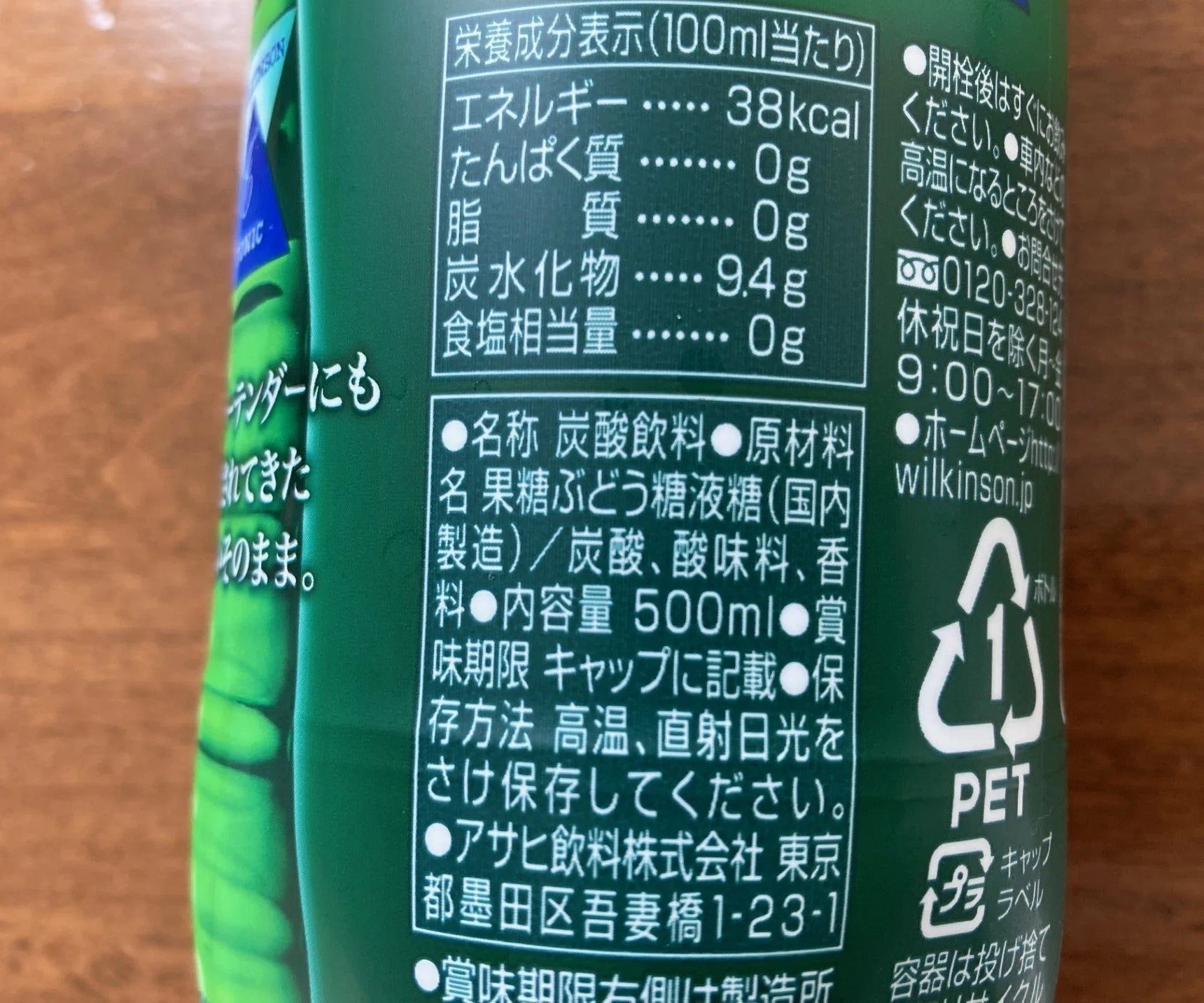 Additives That Are Included Even in Additive-Free Products｜ちょら（食と健康と暮らし ...