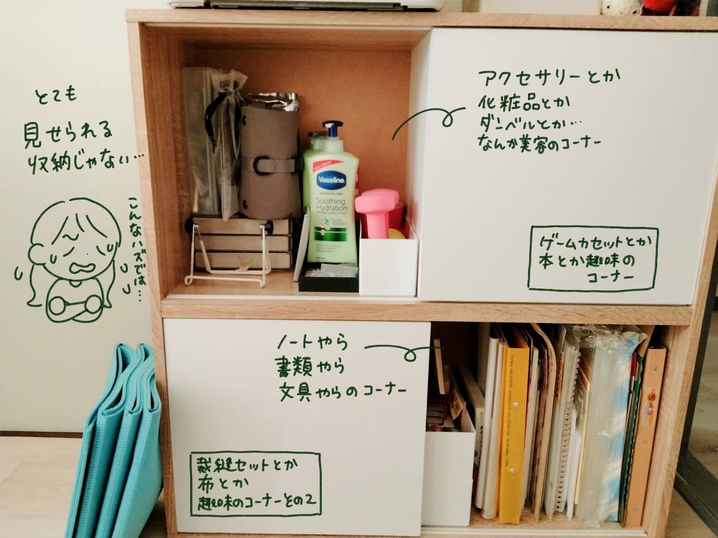 収納の仕方 整理収納片づけ術 年に数回使うモノの収納方法 - 沖縄お片付けリアン