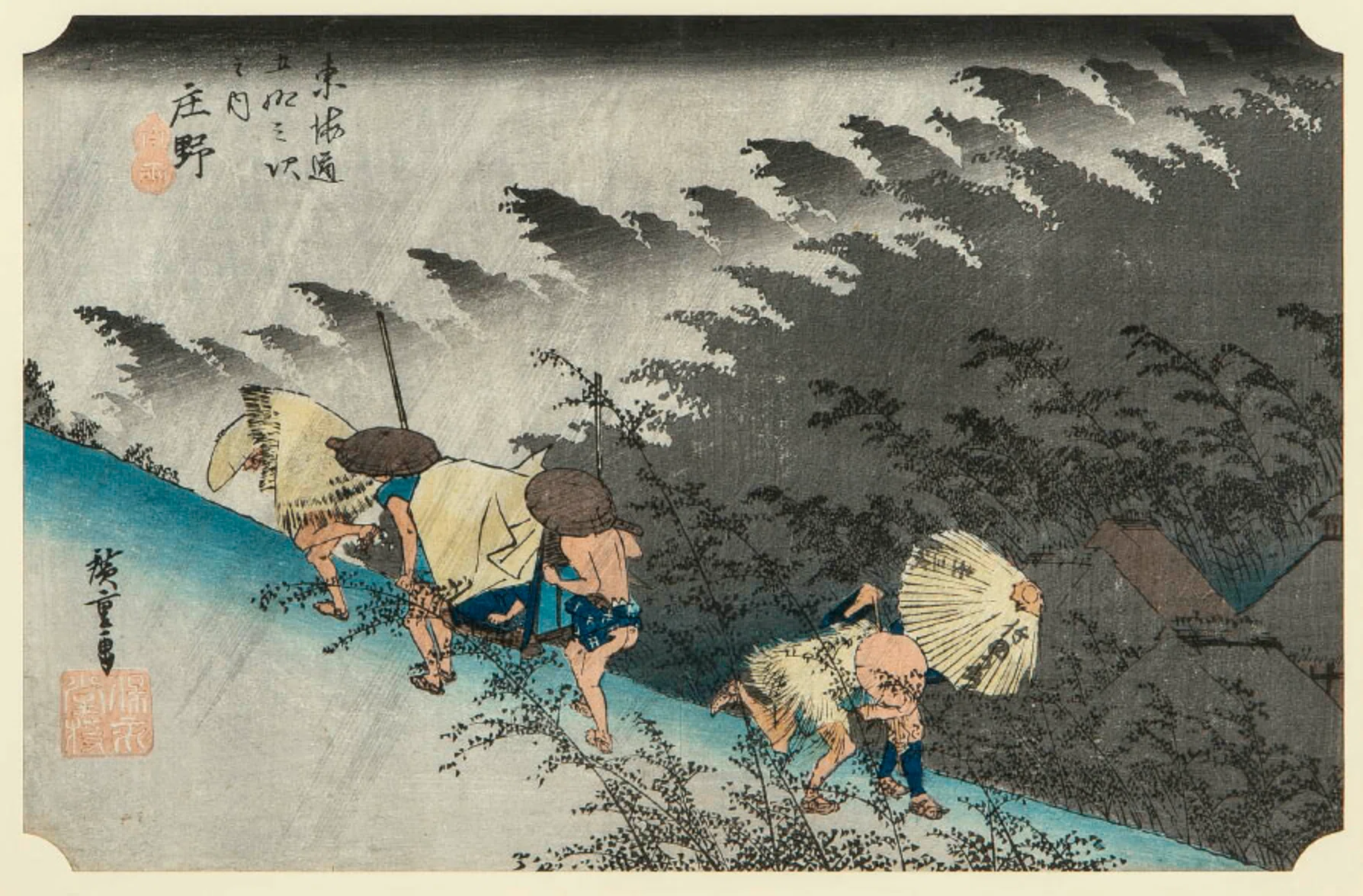 歌川広重】 木版画 「東海道五十三次之内 庄野 白雨」 査定 買取 致し