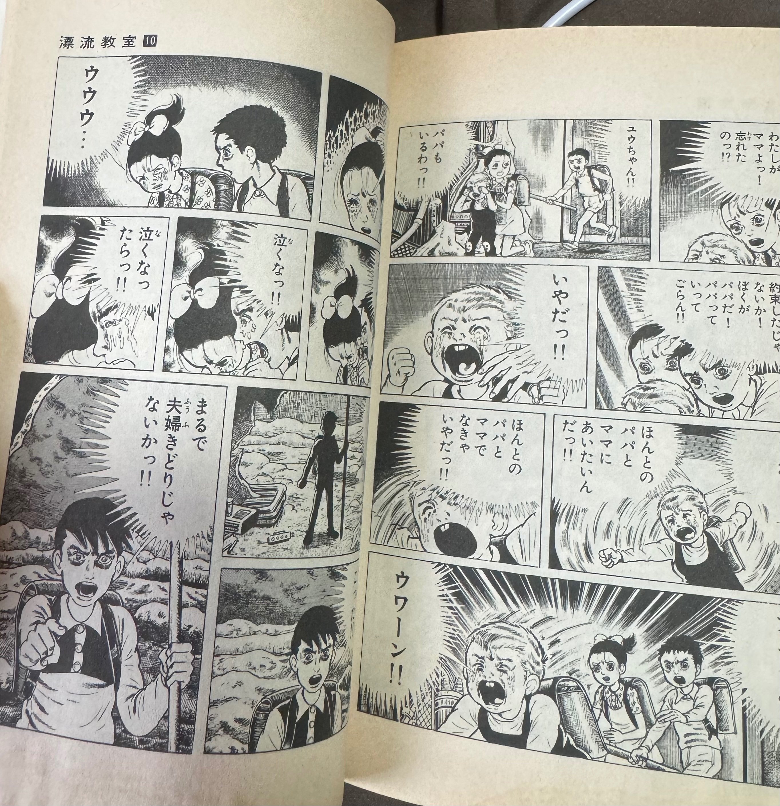 漂流教室」SF、ホラー、パニック、サバイバル～その実体は愛憎劇(Part1