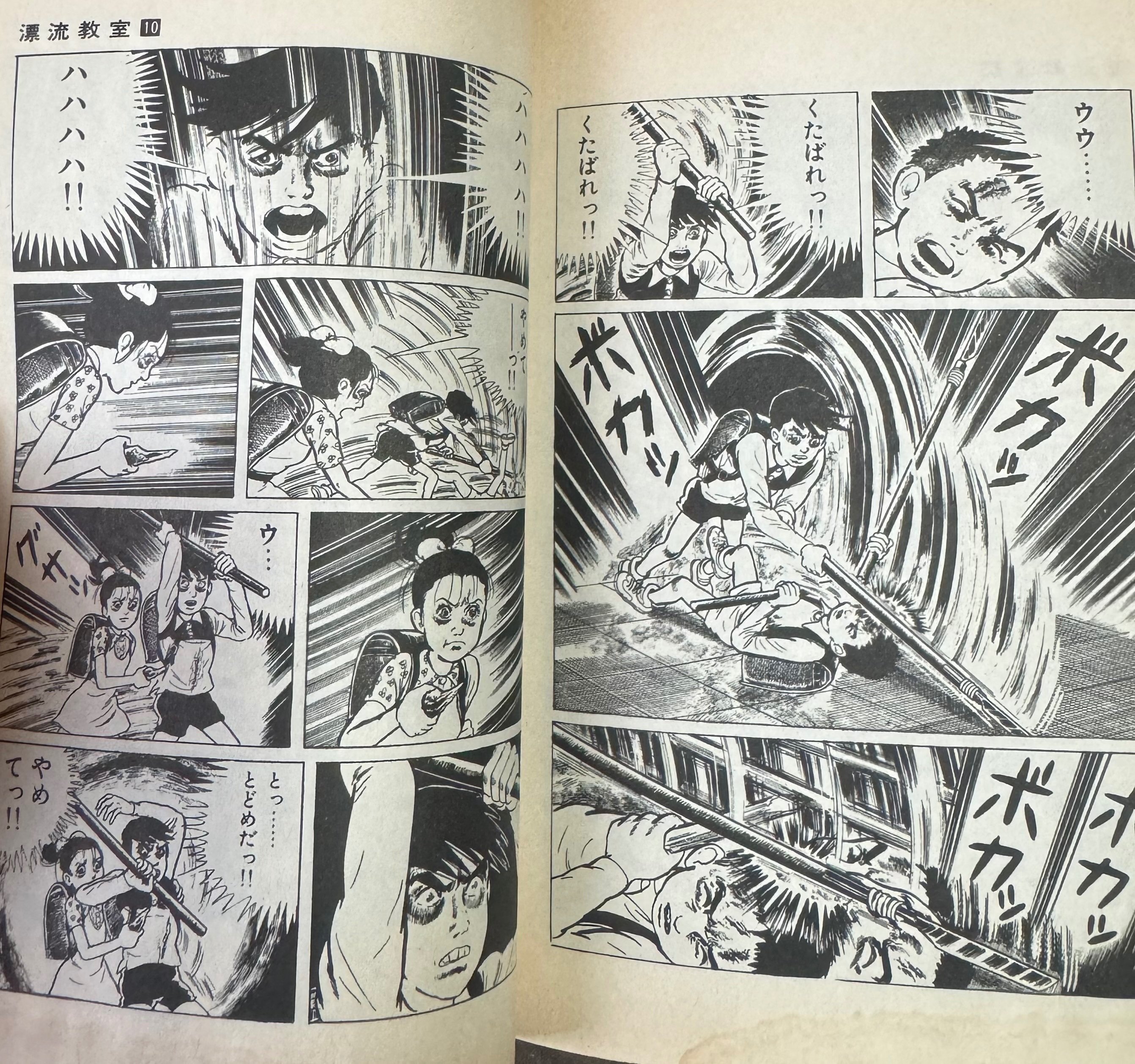 漂流教室」SF、ホラー、パニック、サバイバル～その実体は愛憎劇(Part1