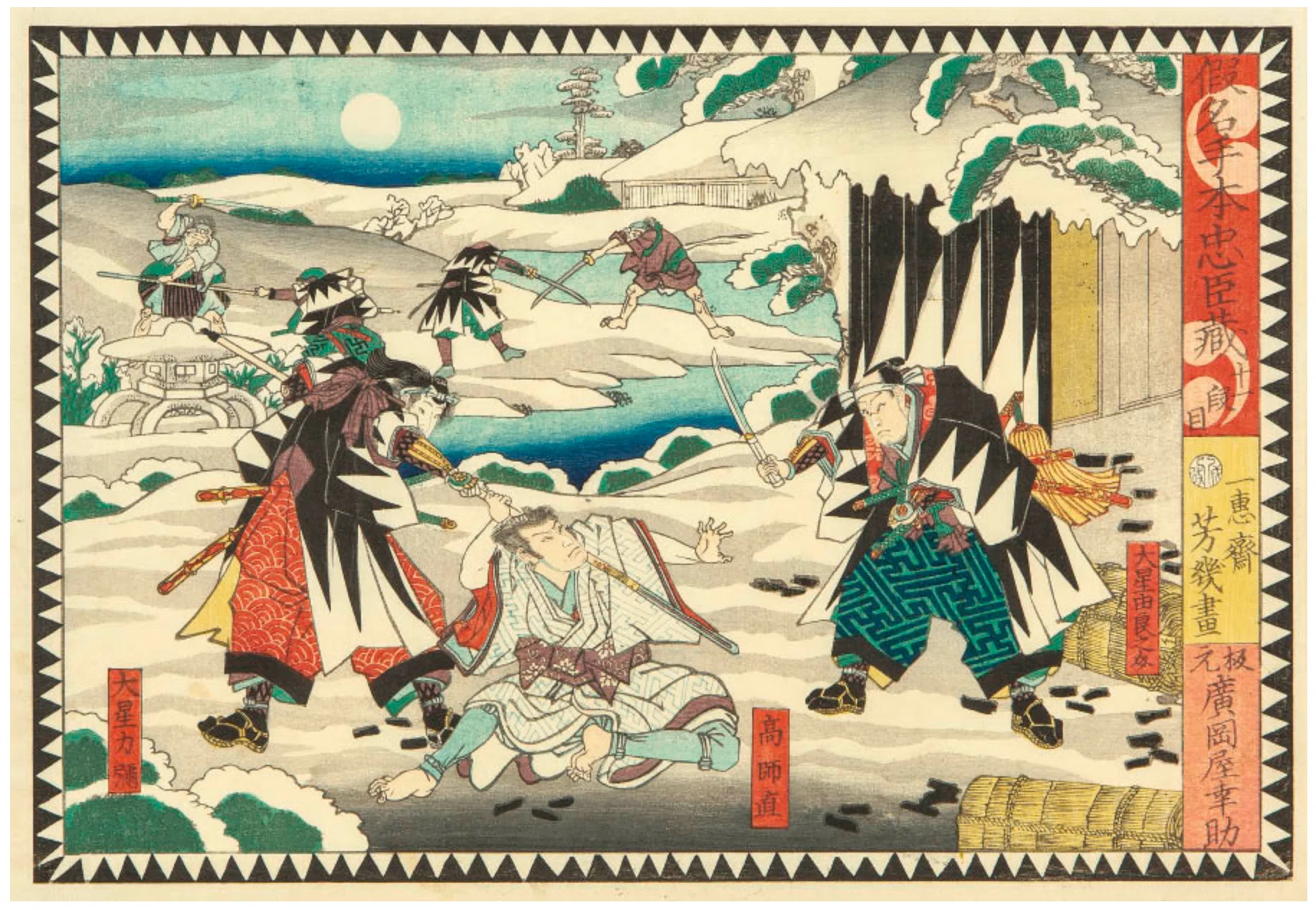 落合芳幾】 木版画 「假名手本忠臣蔵」 査定 買取 致します。｜井浦歳