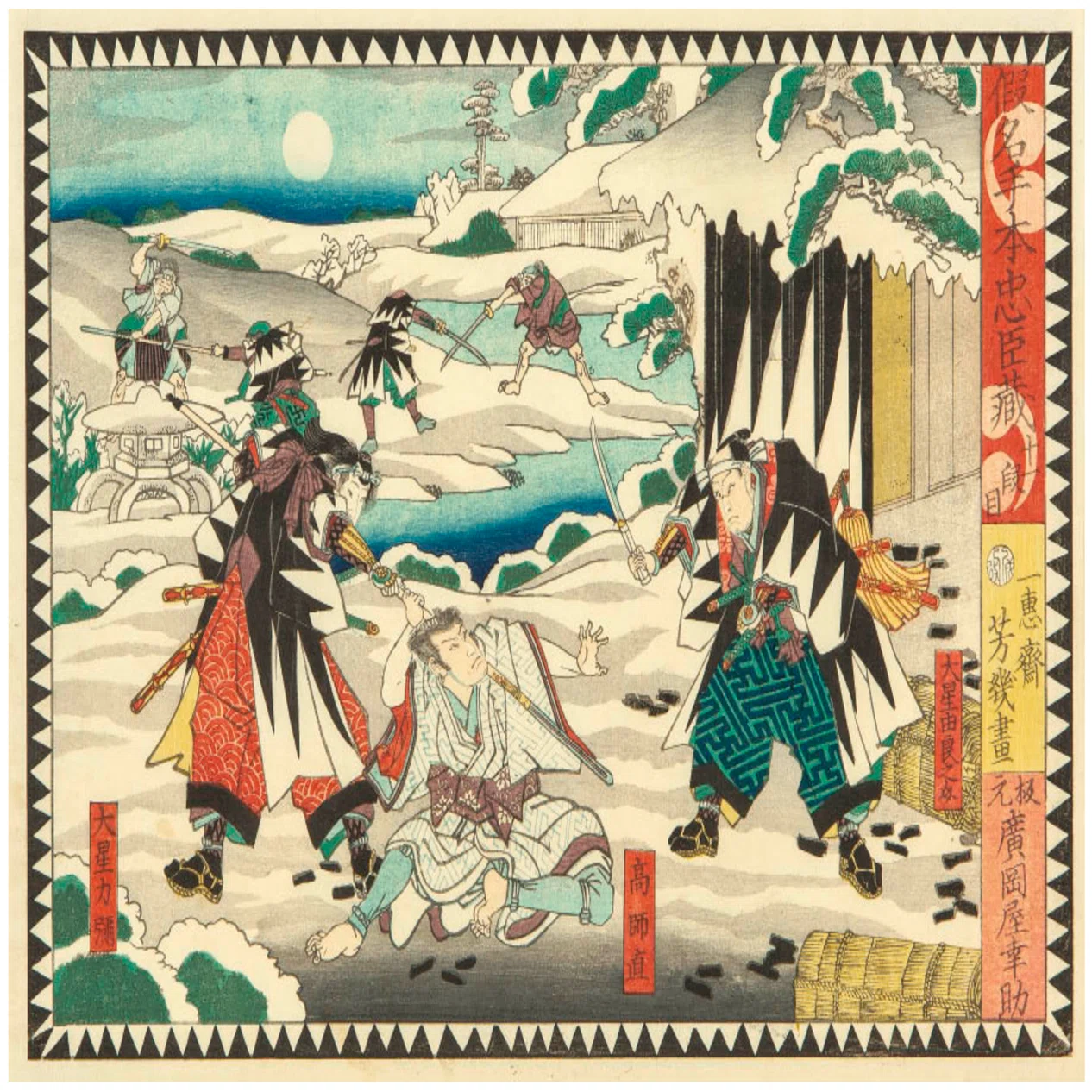 落合芳幾】 木版画 「假名手本忠臣蔵」 査定 買取 致します。｜井浦歳