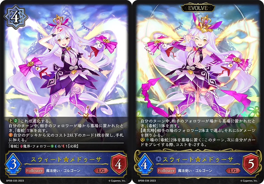 エボルヴ】ライオ秘術のススメ【構築紹介】｜ヱだ