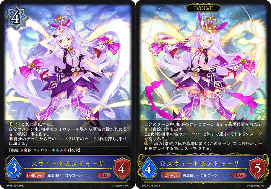 シャドウバースエボルヴ】ライオウィッチ解説【絶傑の試練】｜Token