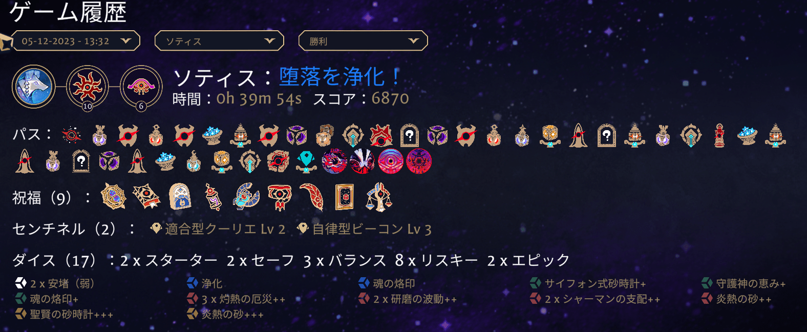 ᾇὩἊタイトル: 黙過OἚἠ 第七話「おじさん落し物!!」 : Reishiki : Free Download