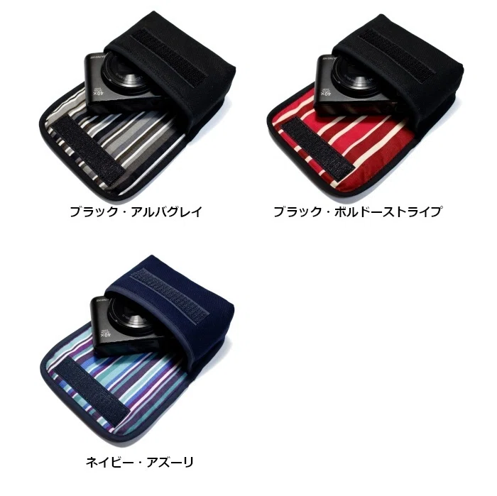 製品紹介] マルチストライプ柄で作ったカラフルなCanon PowerShot