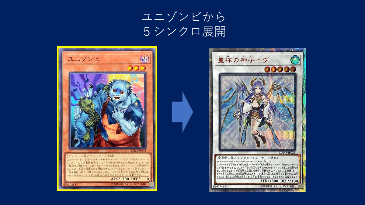 出し方】5シンクロの出し方まとめ｜mymy