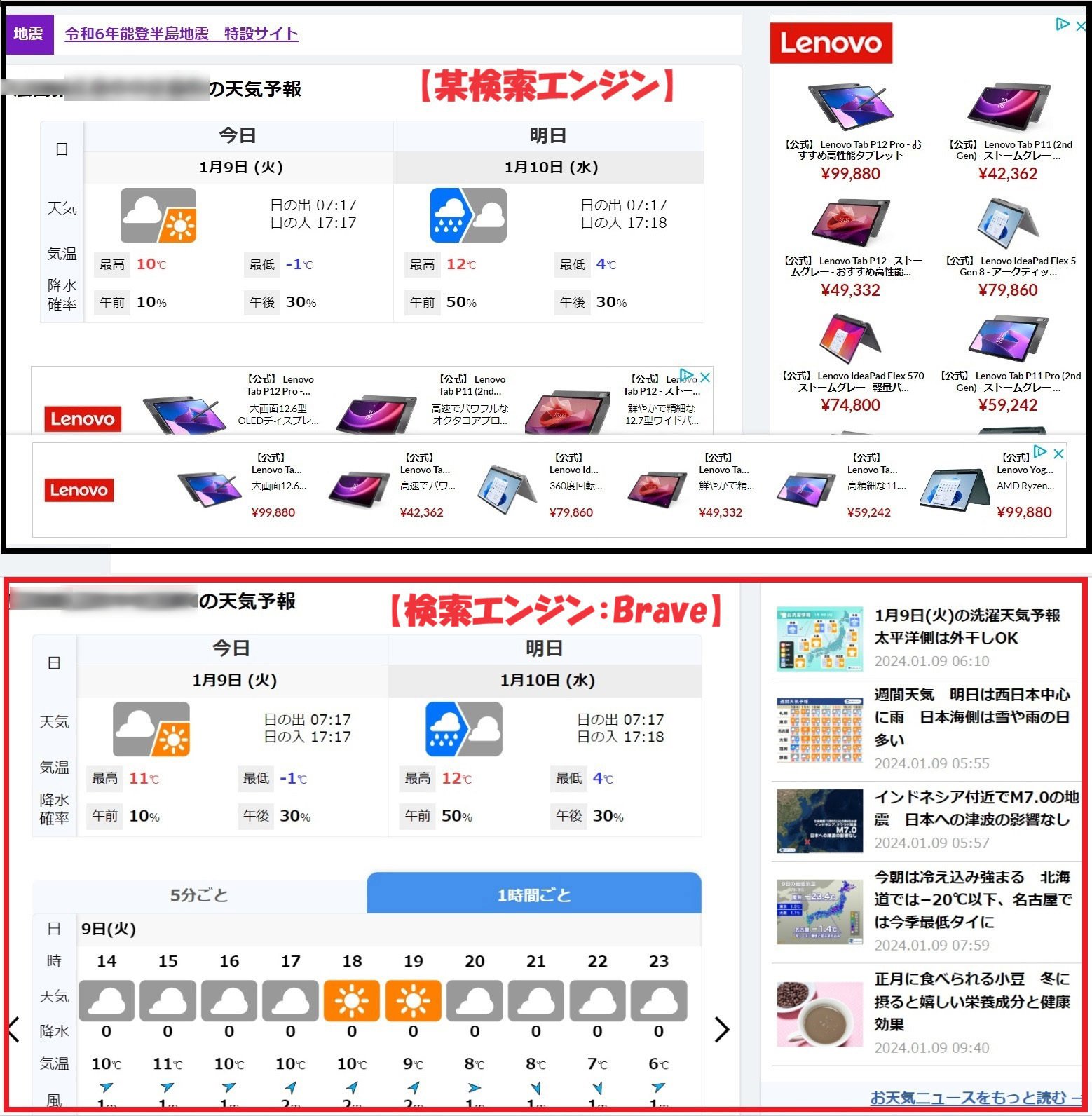 検索エンジンの広告の多さに辟易していませんか？｜Mike