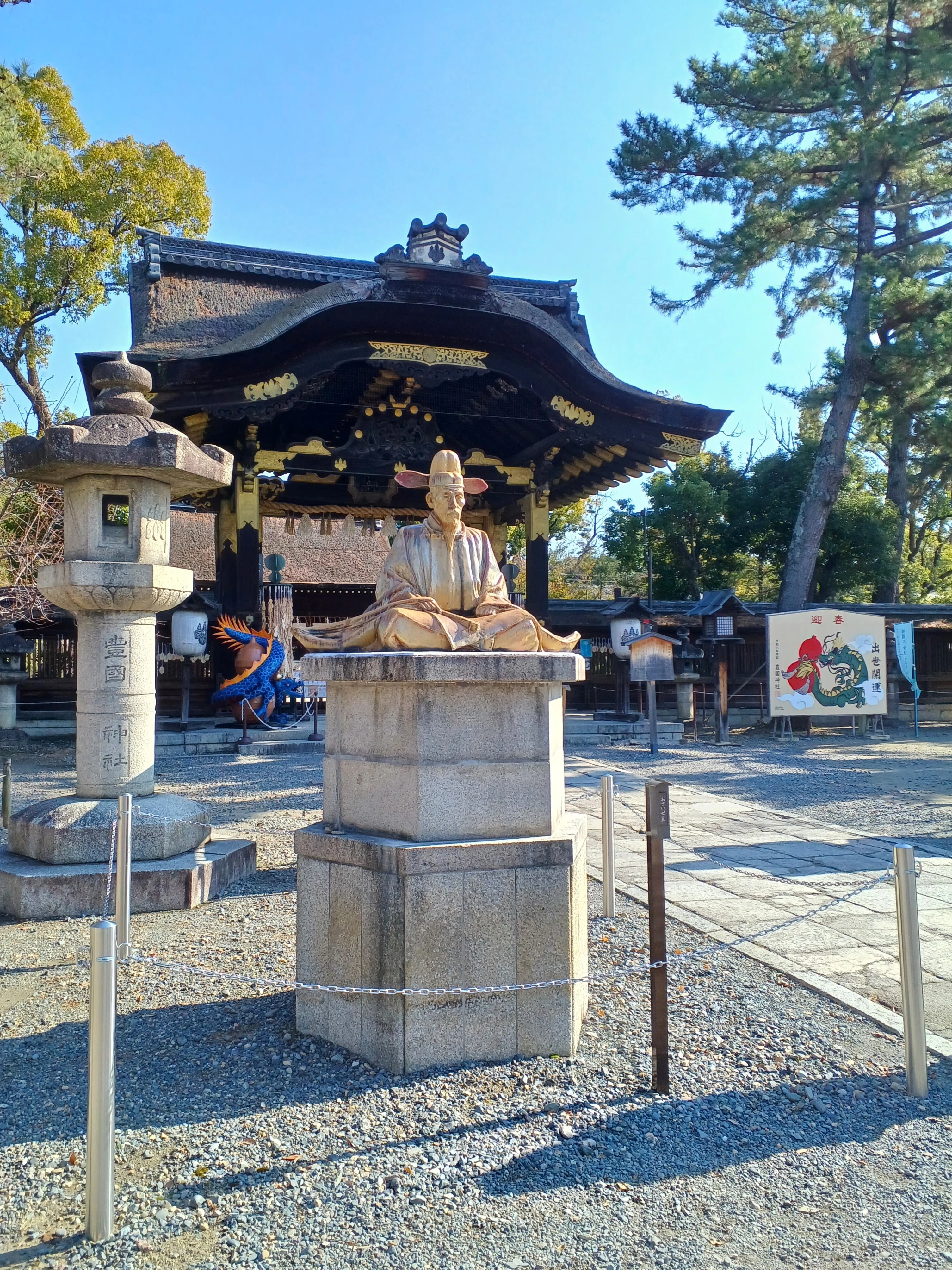 京都ぶらり】古都京都 神社仏閣巡り 豊国神社｜京都ぶらり