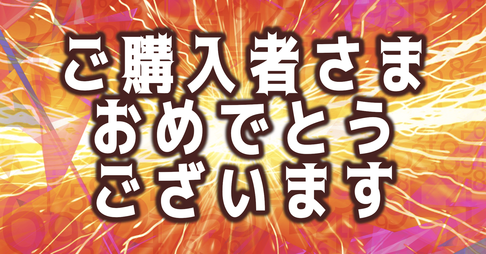 ナンバーズ 3 予想 z
