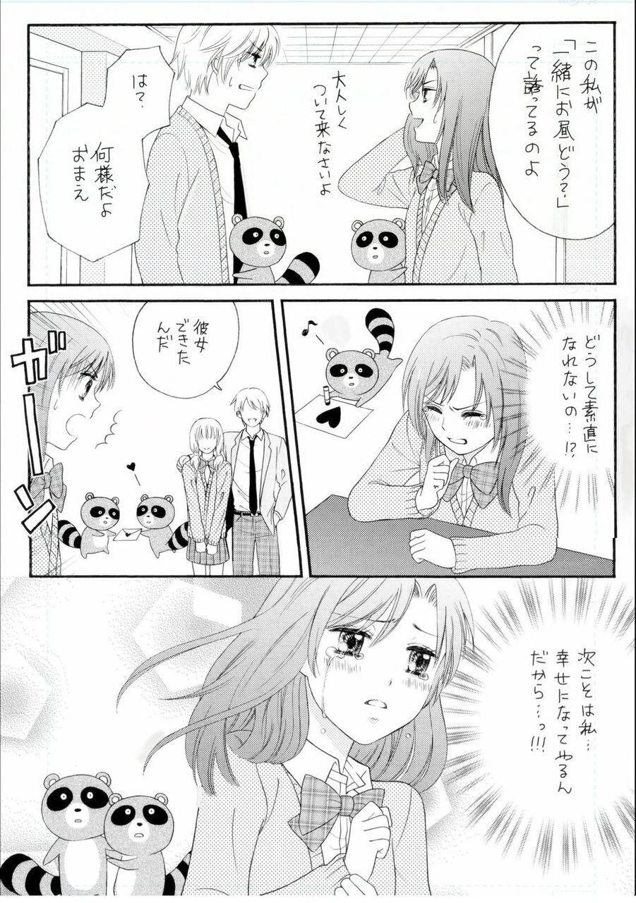 さらざんまい」「ユリ熊嵐」から幾原邦彦を読み解く｜yoh