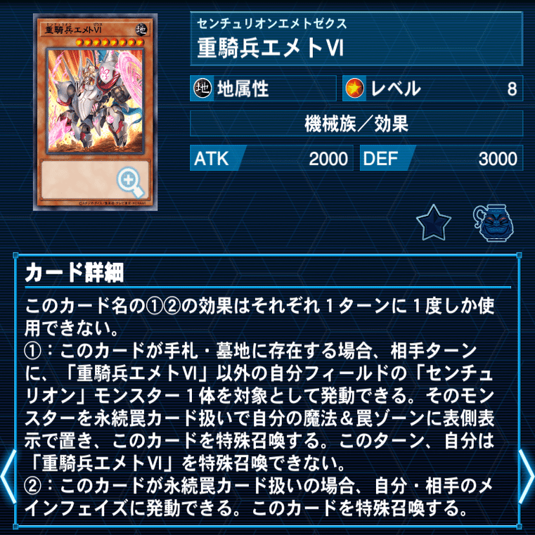 電姫騎士（デッキ紹介）｜びた泥