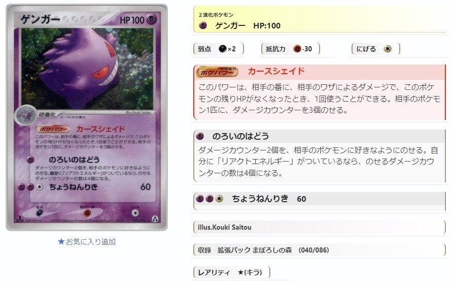 ポケモンカード　adv pcgシリーズのみ　ノーマル 約550枚 Yahoo!オークション - ポケモンカード ADV PCG ex LV.X δ種 ホロ