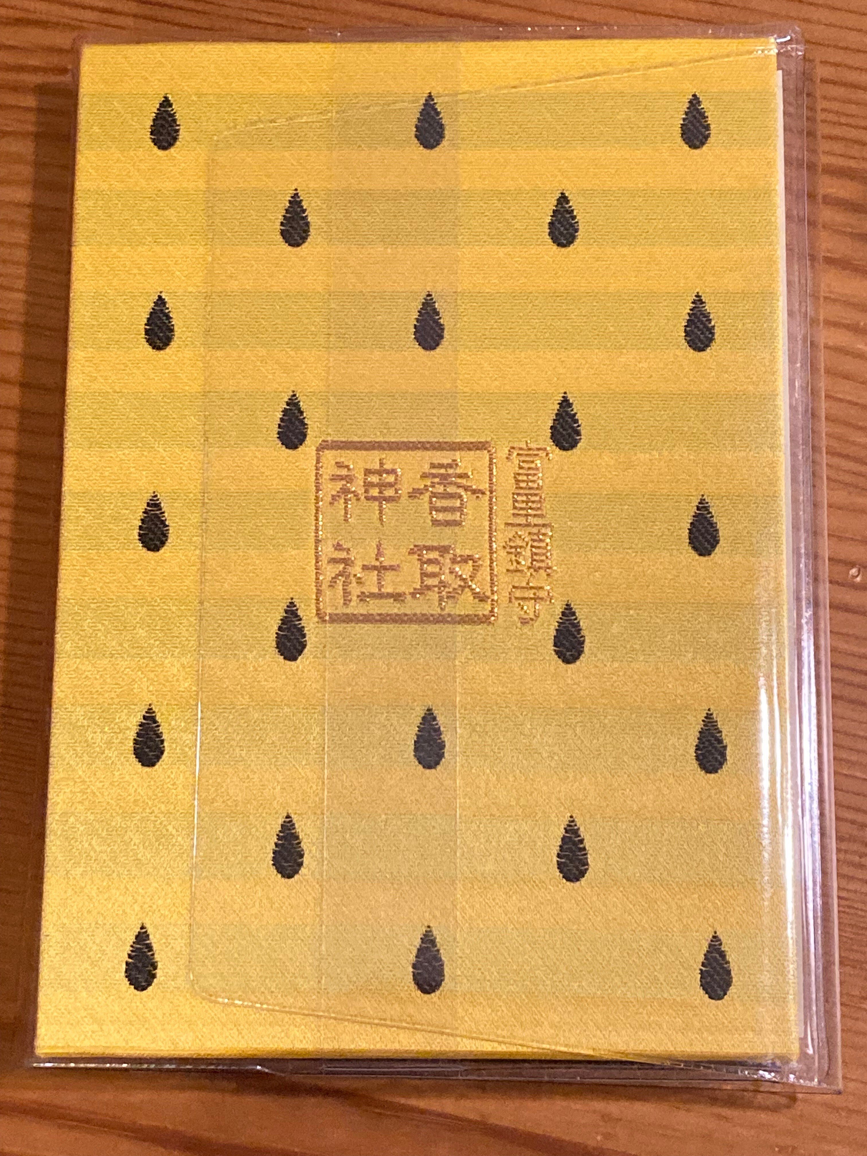Amazon.co.jp: 富里香取神社 御朱印帳 御朱印 スイカ すいか