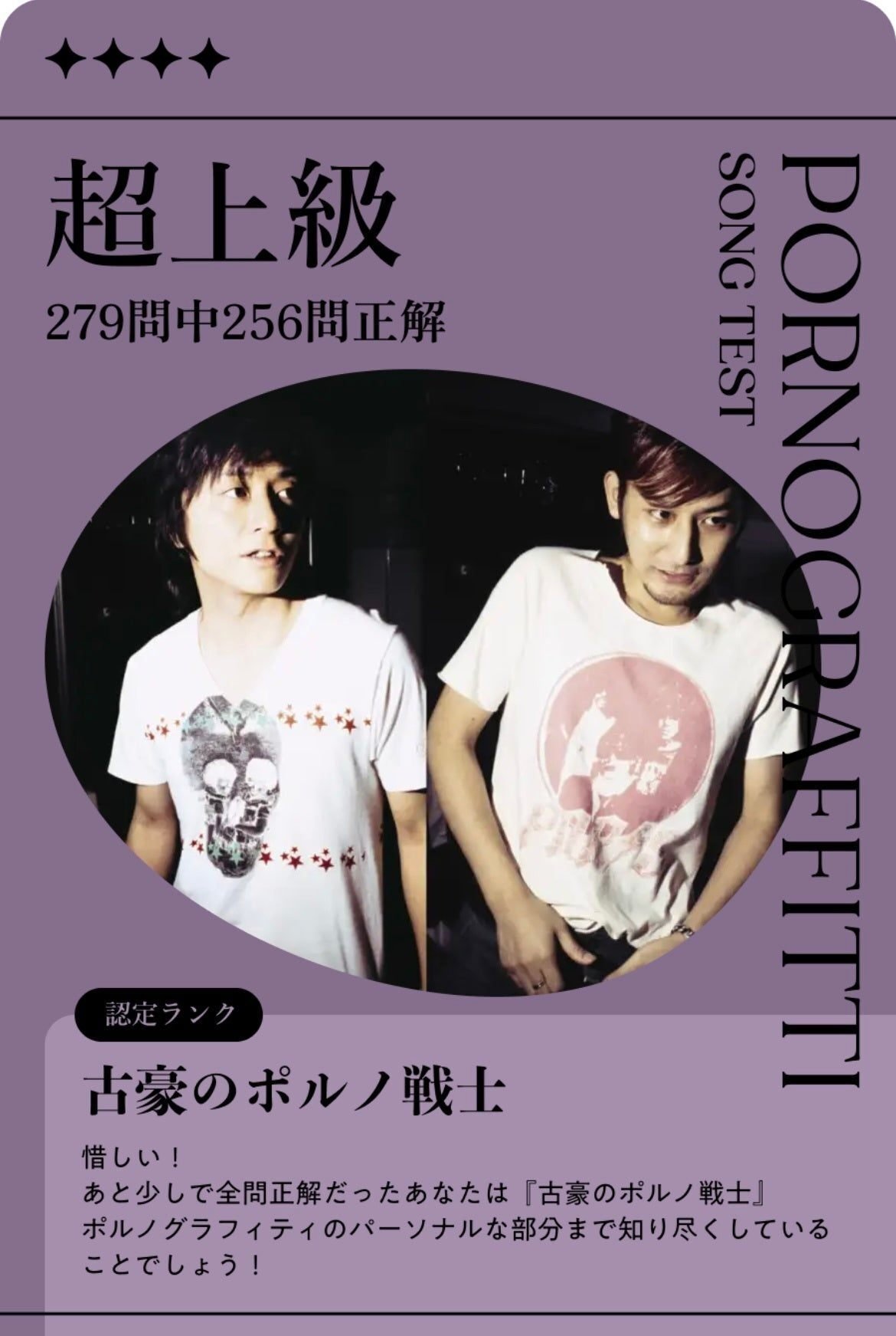 自己紹介｜倉松