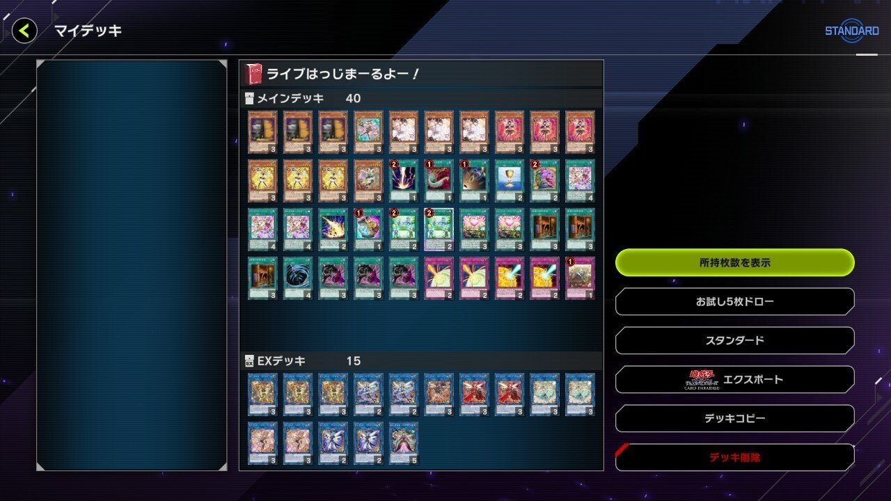 【送料0円】 遊戯王の相棒紹介｜Suneco 遊戯王OCG デュエルモンスターズ