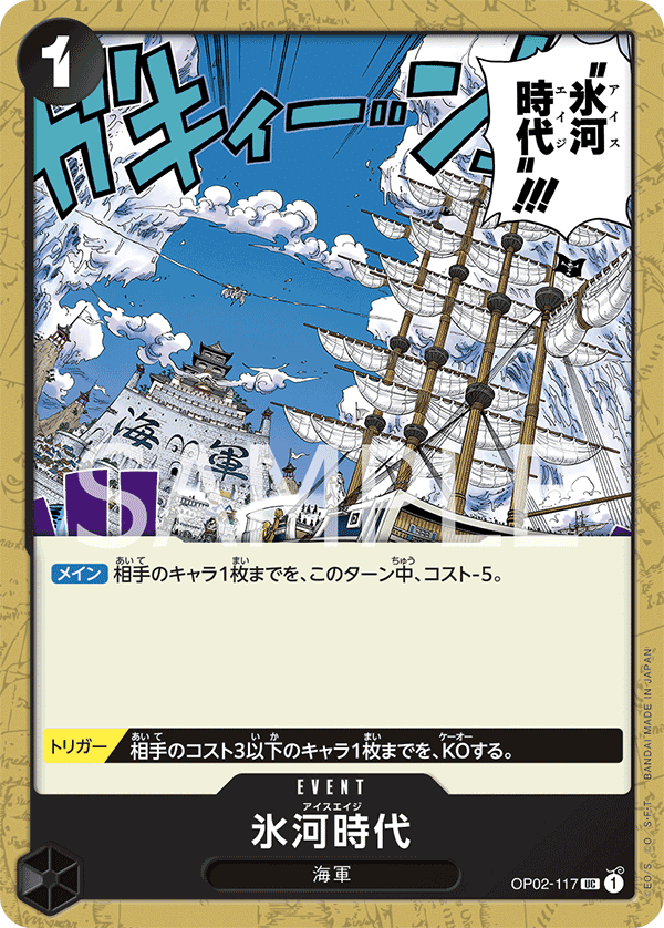 ワンピースカード】海軍型黒モリア解説【全文無料】|ばんちき ワンピースカード】海軍型黒モリア解説【全文無料】|ばんちき