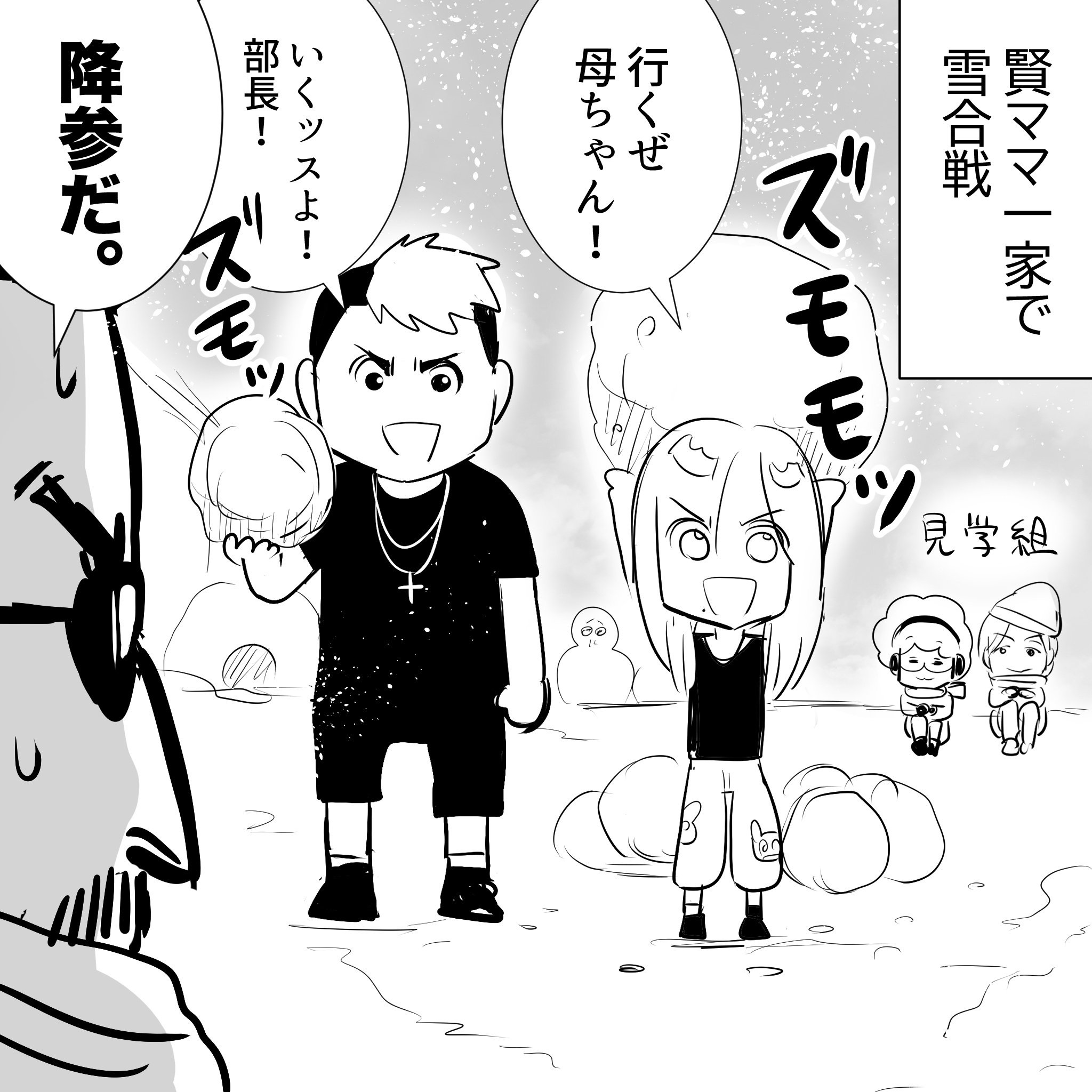 THEALFEE】『ラジオにてアルフィー高見沢さんが咳き込んだ時の桜井さん