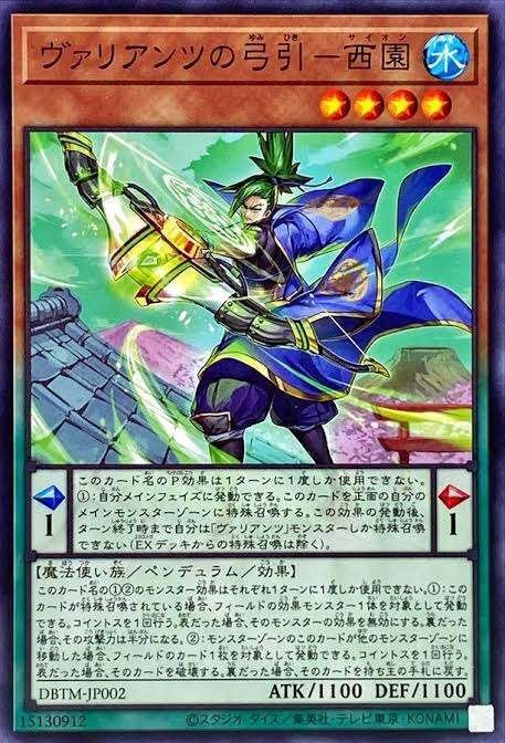 超初心者向けヴァリアンツのあれこれについて初心者があーだこー 超初心者向けヴァリアンツのあれこれについて初心者があーだこー