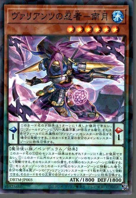 超初心者向けヴァリアンツのあれこれについて初心者があーだこー 超初心者向けヴァリアンツのあれこれについて初心者があーだこー
