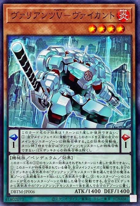 超初心者向けヴァリアンツのあれこれについて初心者があーだこー