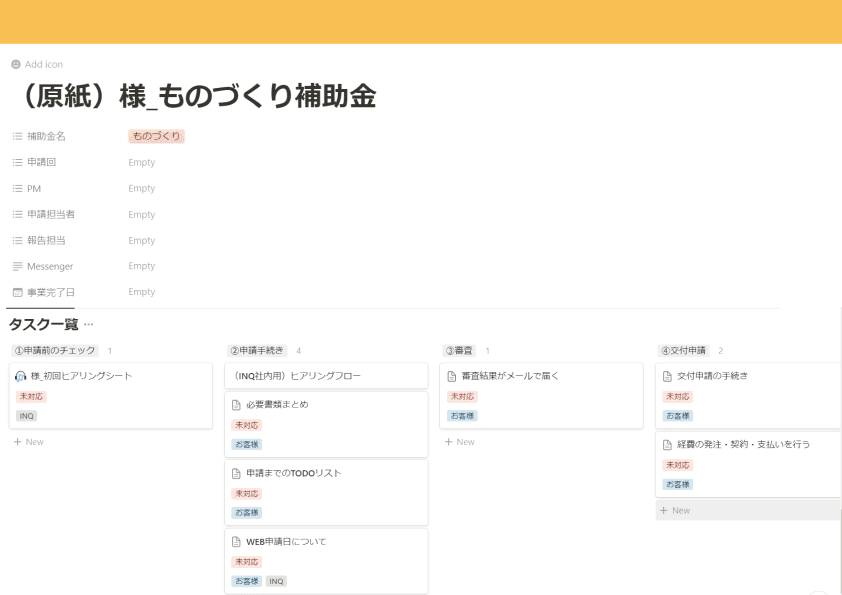 購入ページ アルミサッシ フレミング 半外付 引違い窓 W1690×H1830 （16518