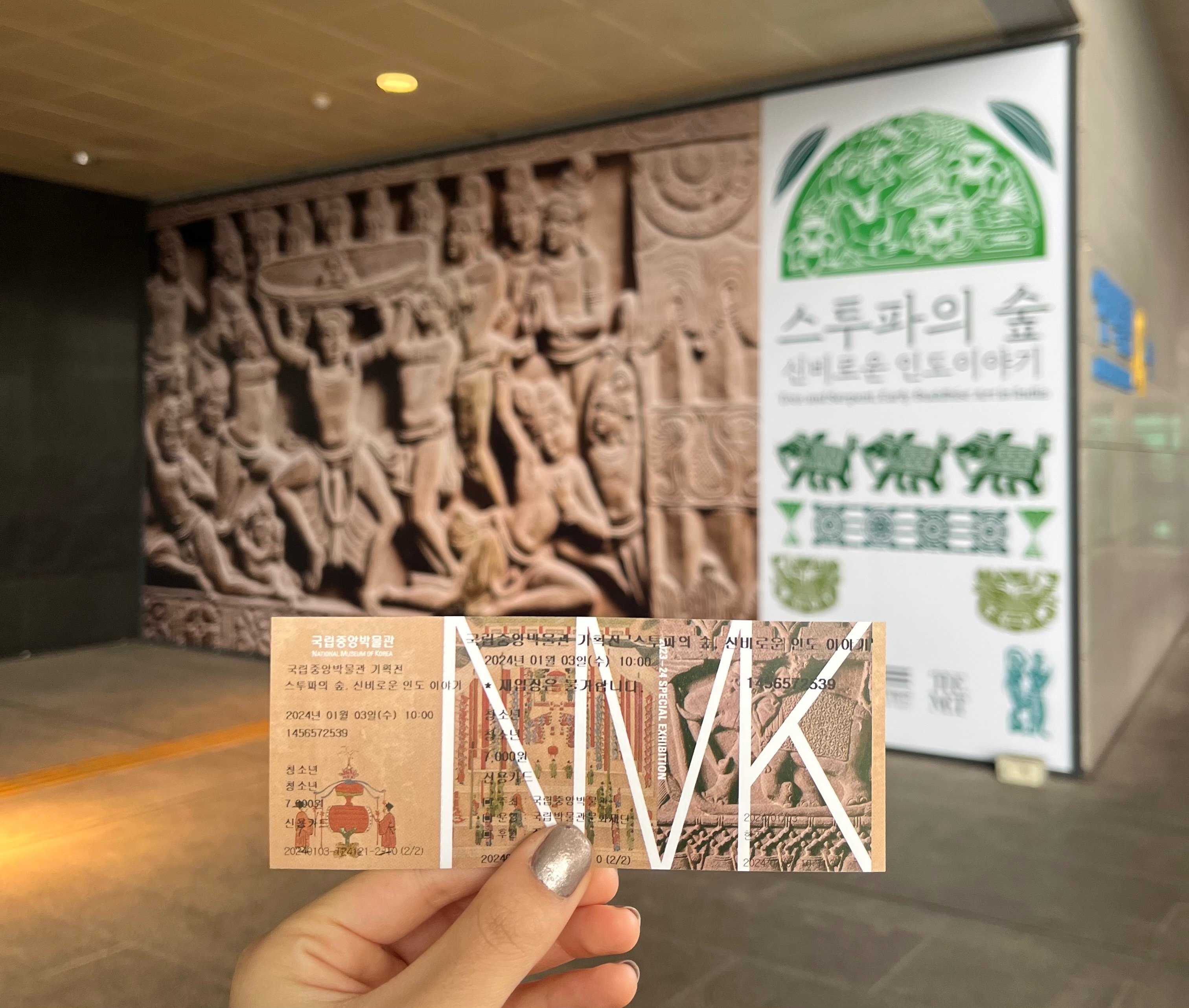 展覧会レポ】韓国国立中央博物館「스투파의 숲（ストゥーパの森