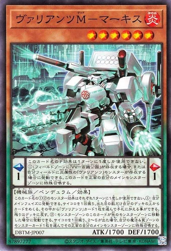 超初心者向けヴァリアンツのあれこれについて初心者があーだこー 超初心者向けヴァリアンツのあれこれについて初心者があーだこー