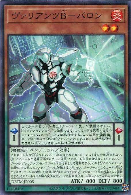 超初心者向けヴァリアンツのあれこれについて初心者があーだこー 超初心者向けヴァリアンツのあれこれについて初心者があーだこー