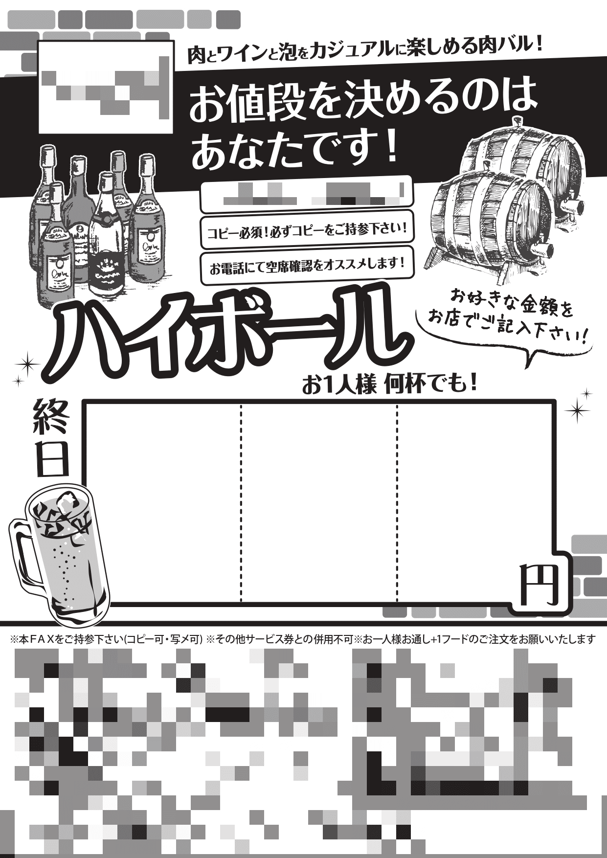 K.O.P様オーダー確認用 K.O.P様オーダー確認用