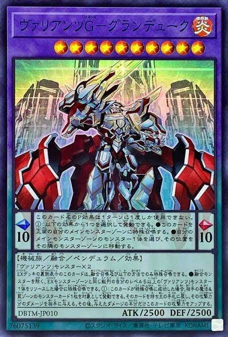 超初心者向けヴァリアンツのあれこれについて初心者があーだこー 超初心者向けヴァリアンツのあれこれについて初心者があーだこー