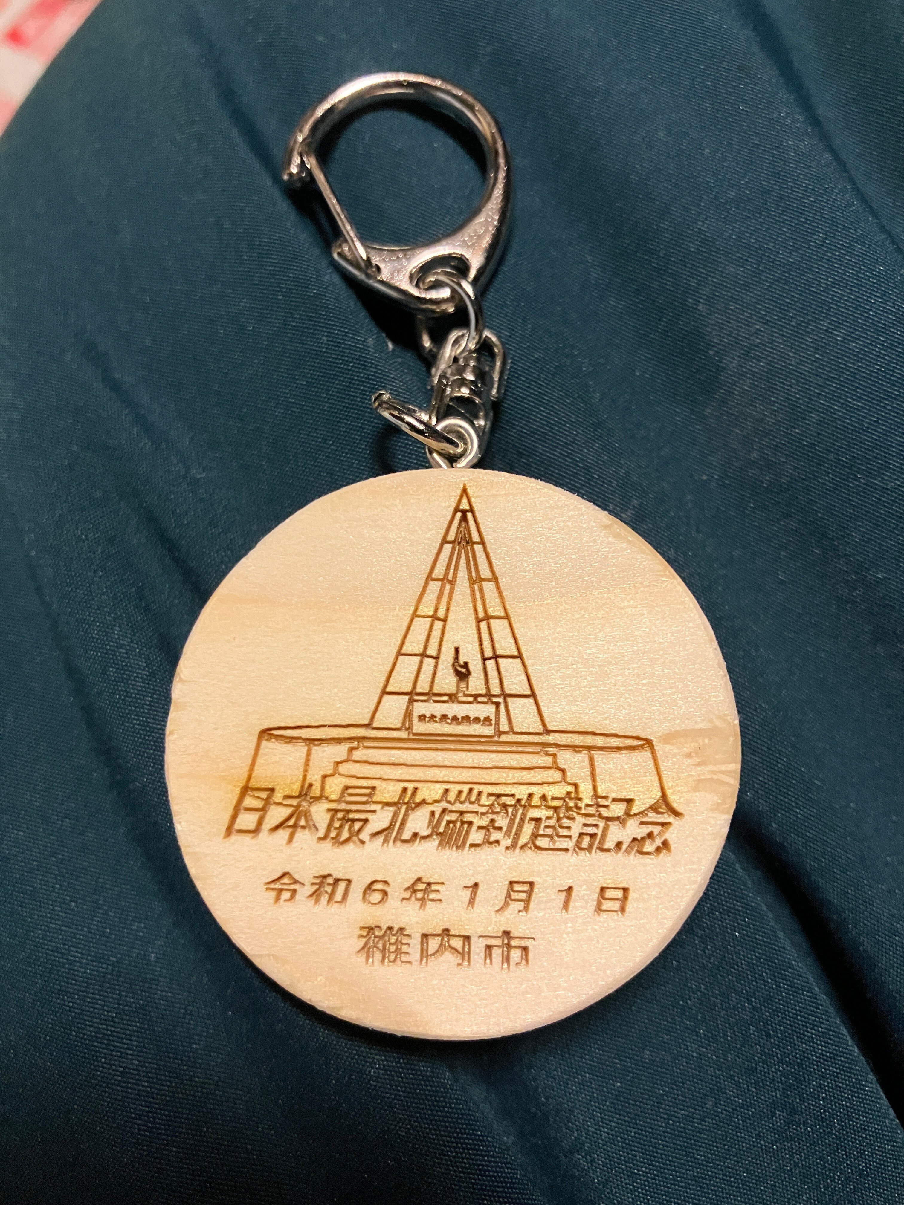 宗谷岬で年を越す｜北の旅人