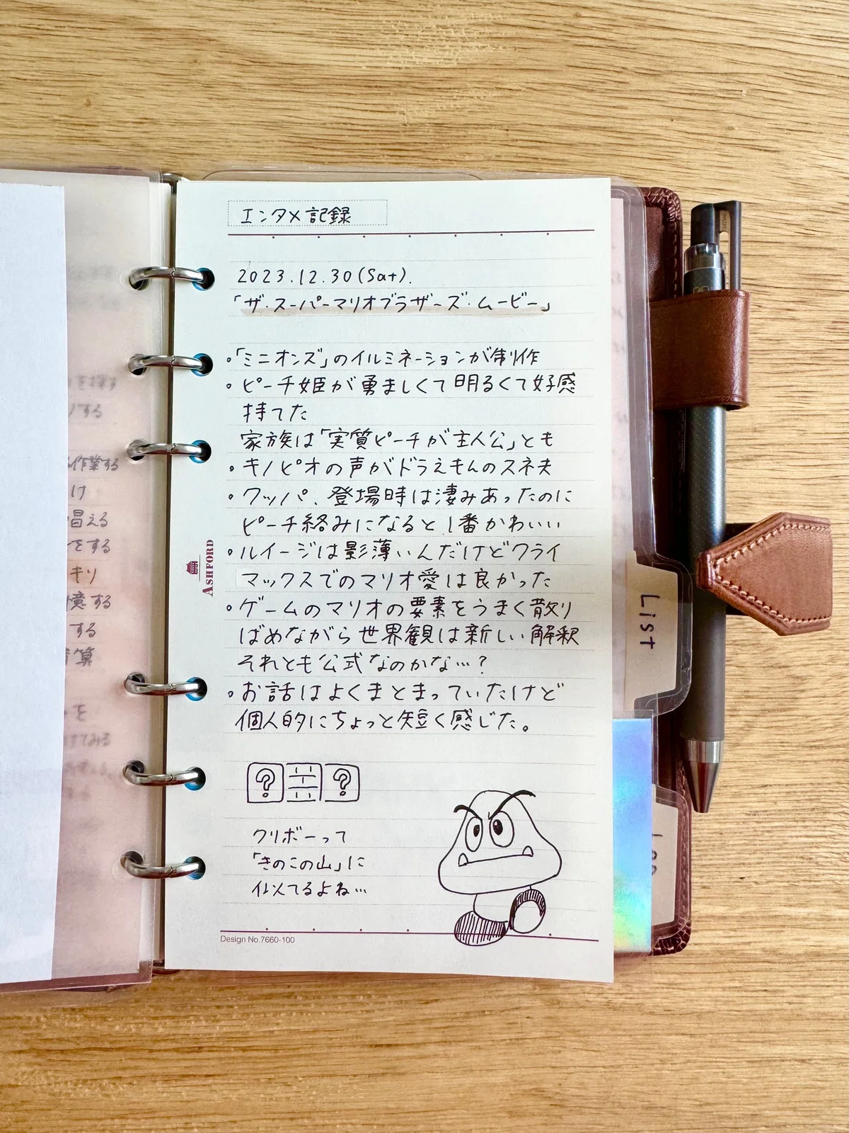 画像