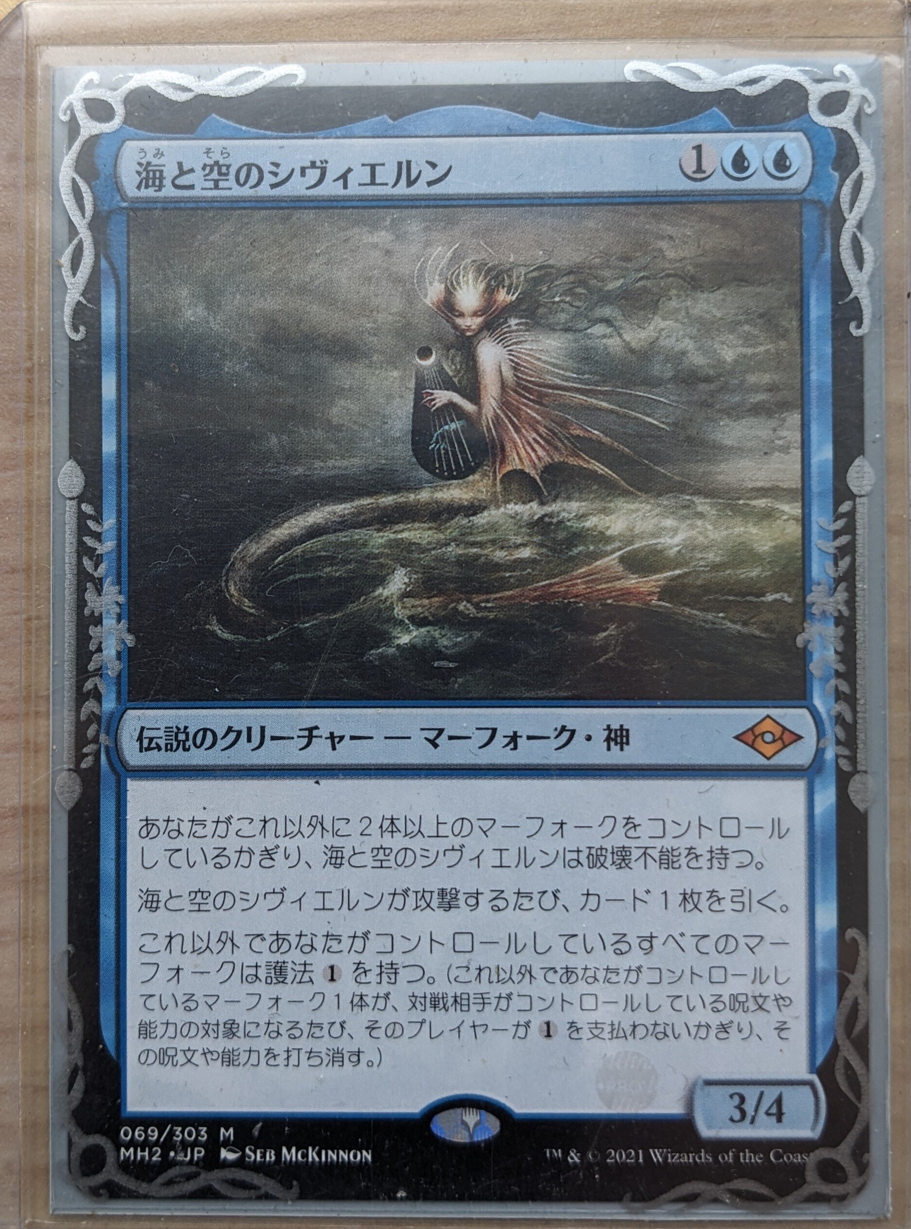 統率者、青単・マーフォークDeck｜ガラク