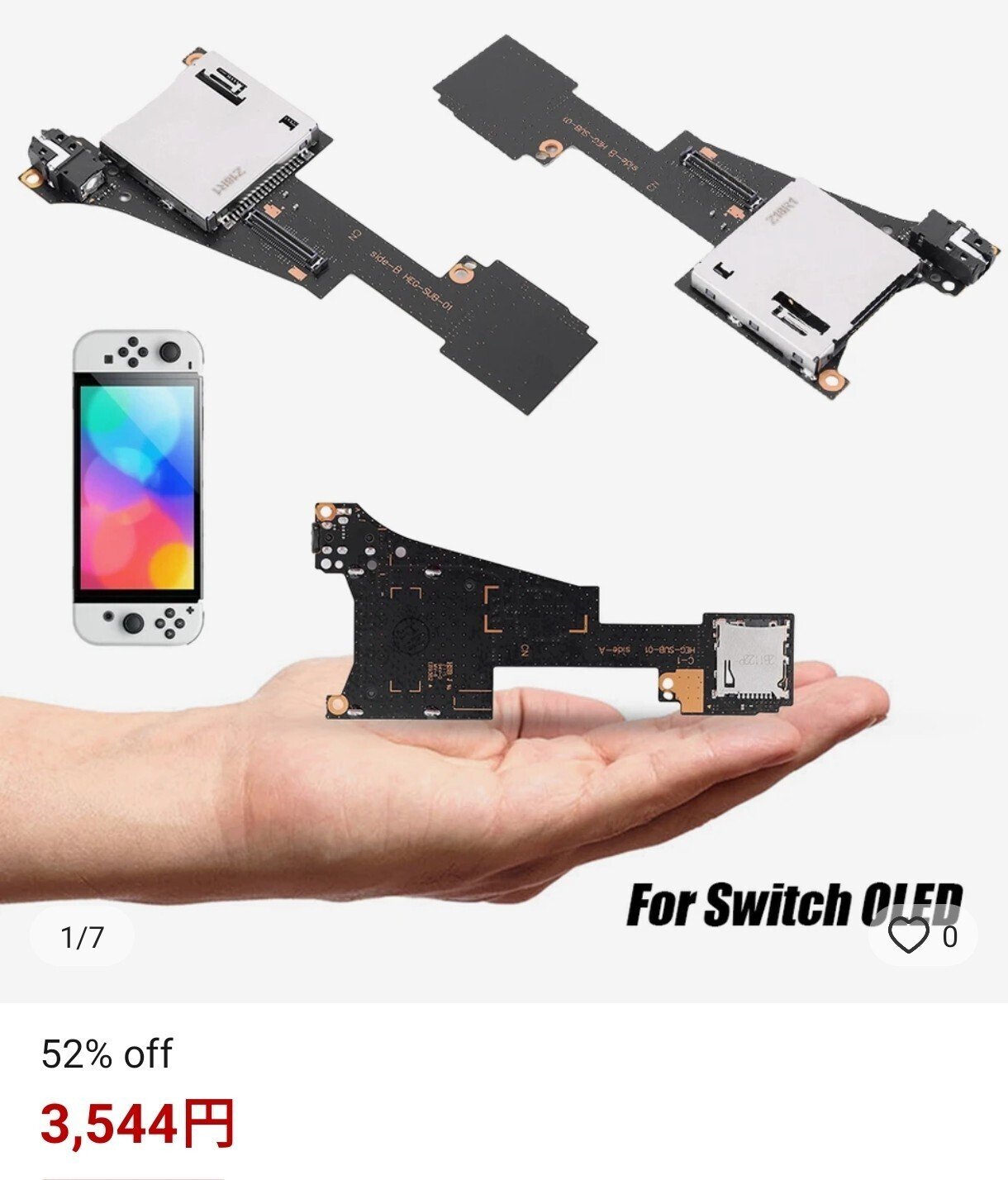 Switch（有機ELモデル）のゲームカードスロット修理｜foxyclouded