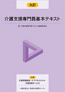 ケアマネ試験M I C音声教材2024年〜2026年対応 2025年最新】ケアマネ CDの人気アイテム - メルカリ