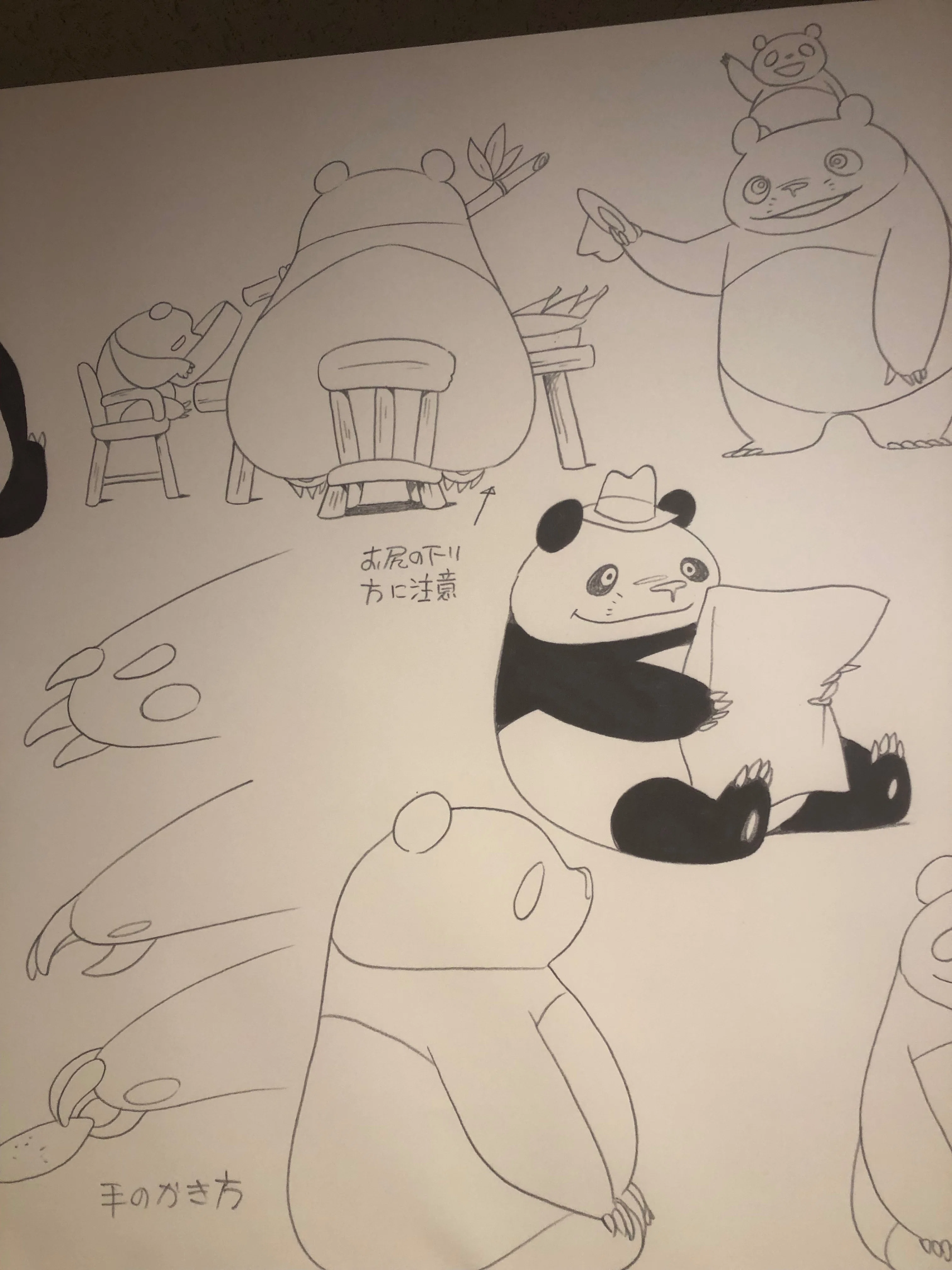 年末の記録。パンダコパンダ展。｜砂糖子