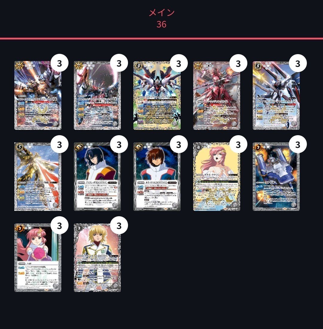 バトルスピリッツ専門通販店 バトスキ！
