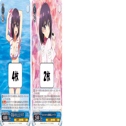 あやとらデッキ 耐久の刃~時間制限編~(8門あやトラ)【デッキ解説】｜いなづま