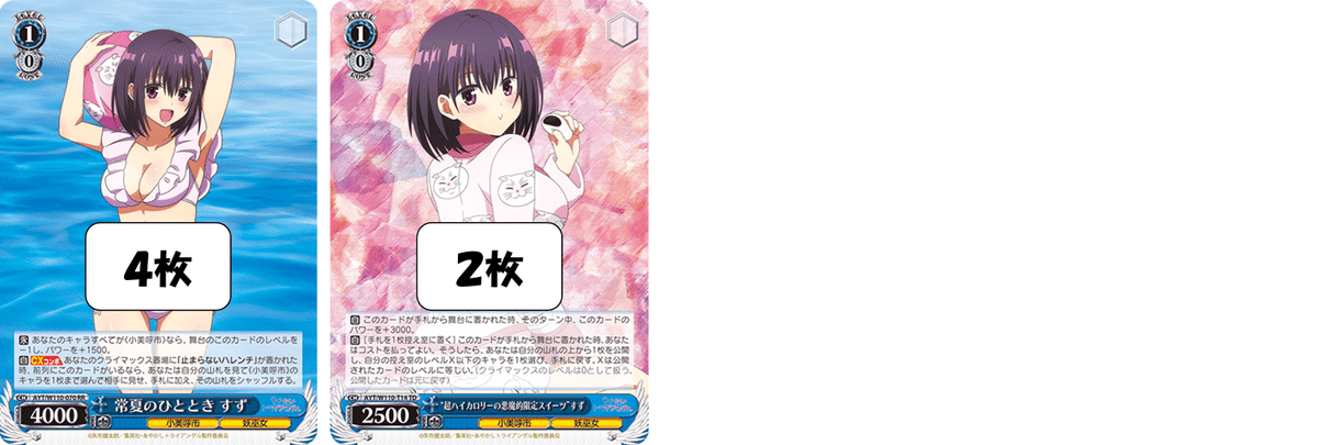 これを読めばわかる！8門あやトラを徹底解説｜浅生なつめ