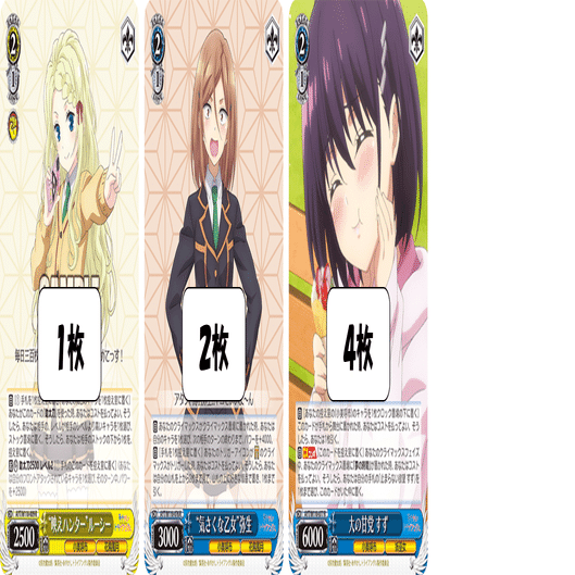 耐久の刃~時間制限編~(8門あやトラ)【デッキ解説】｜いなづま