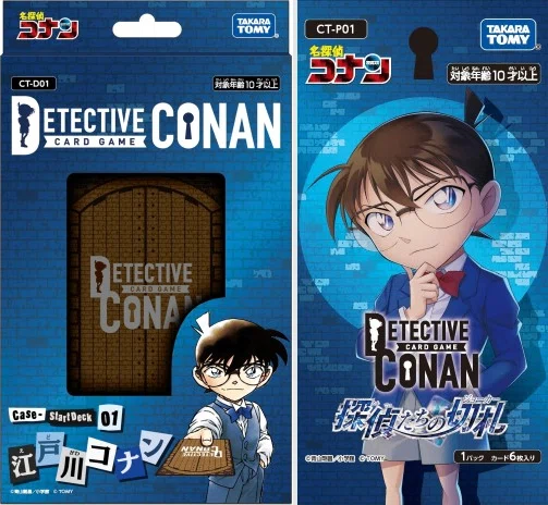 連載30周年を迎える『名探偵コナン』公式カードゲームがコナンと新一の