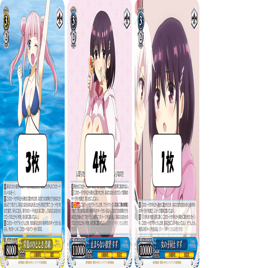 耐久の刃~時間制限編~(8門あやトラ)【デッキ解説】｜いなづま