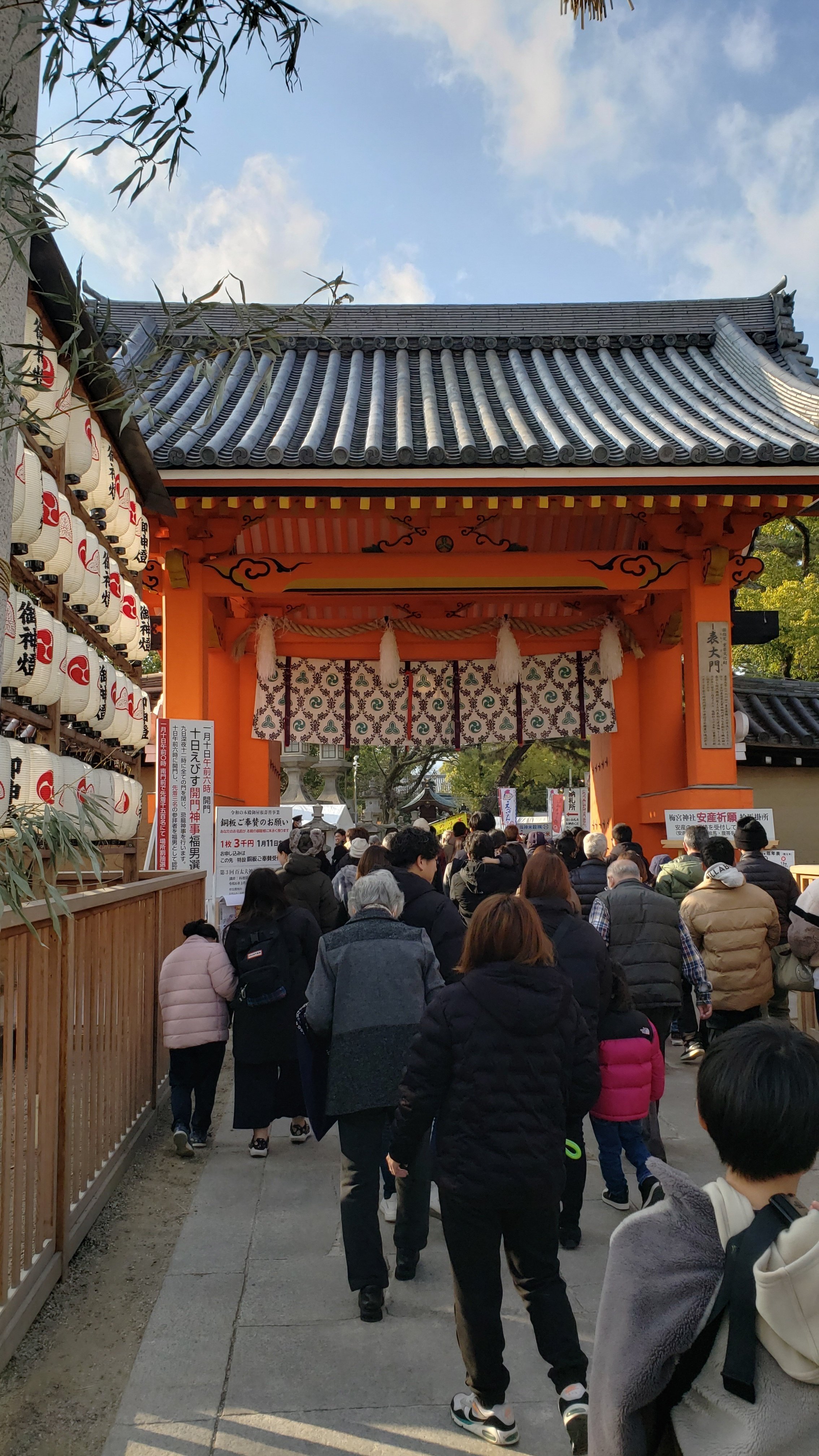 Amazon.co.jp: 非売品◇◇平成23年 西宮神社本殿復興五十年記念