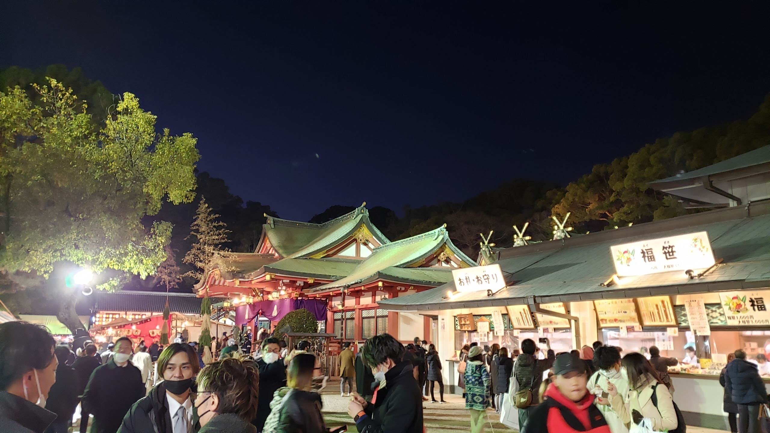 全国のえびす社 総本社 西宮神社の十日戎へ行って来ました