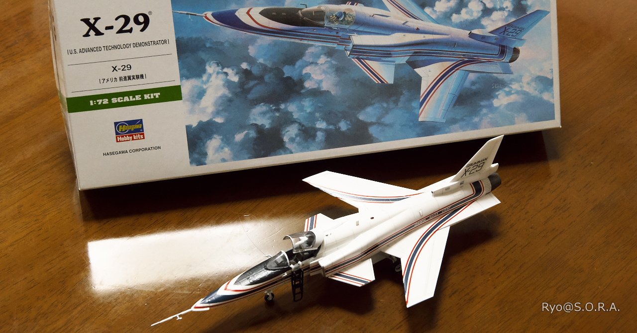 プラモデル製作記 ハセガワ 1/72 グラマン X-29｜Ryo@S.O.R.A.