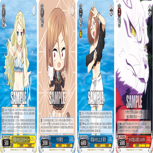 8門 あやとら ヴァイス デッキ 8門 あやかしトライアングル デッキ