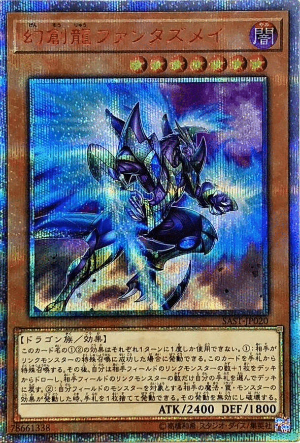 炎王」サイドを検討してみます。｜ぼーの