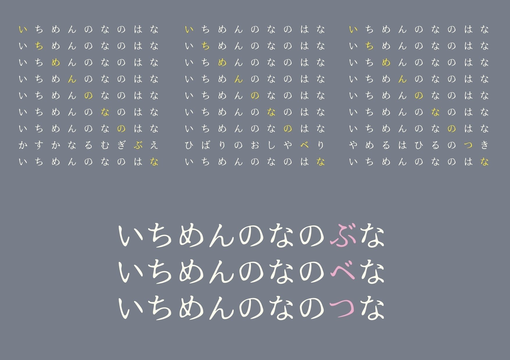 詩は謎｜しゅへ